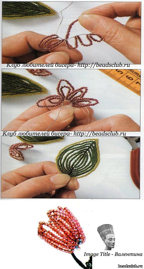 цикламен петельное плетение схема.1
