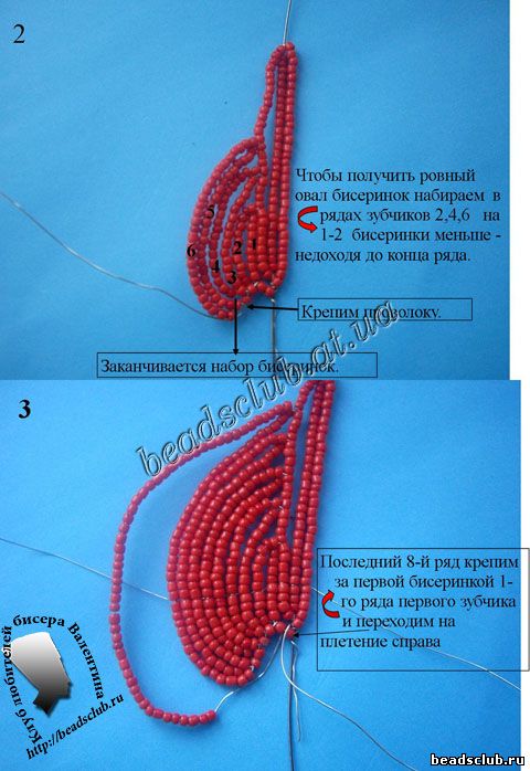 антуриум из бисера схема.2