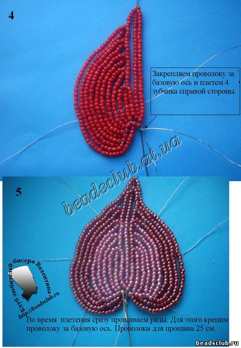 антуриум из бисера схема.3
