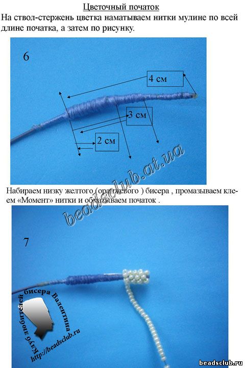 антуриум из бисера схема.5