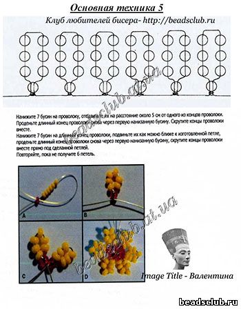 анютины глазки из бисера схема.4