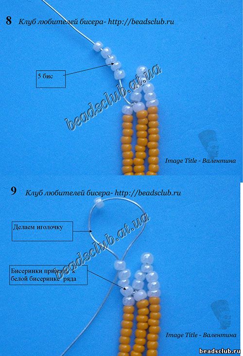 схема гайлардия из бисера .5