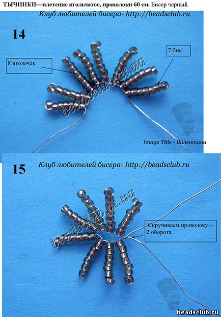 схема василек луговой из бисера .7