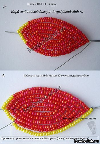 канна из бисера схема.4
