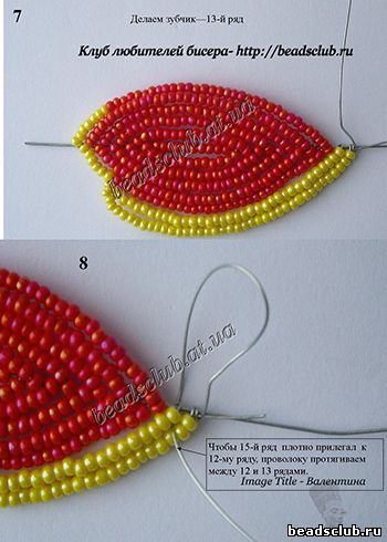 канна из бисера схема.5