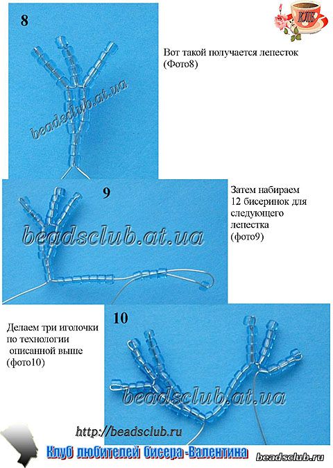 схема василек полевой из бисера .4