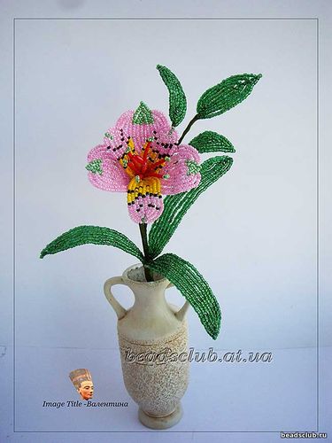 альстромерия из бисера  с мастер классом