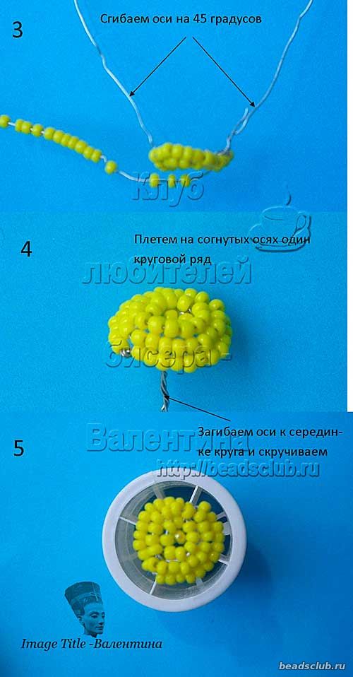 астра из бисера схема.1