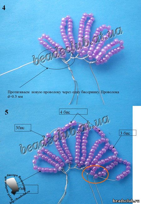 азалия из бисера схема.2