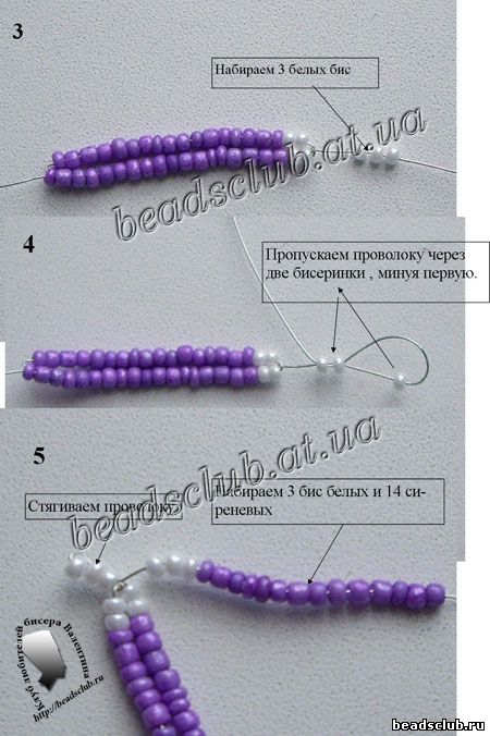 георгин из бисера шаровидный схема.4