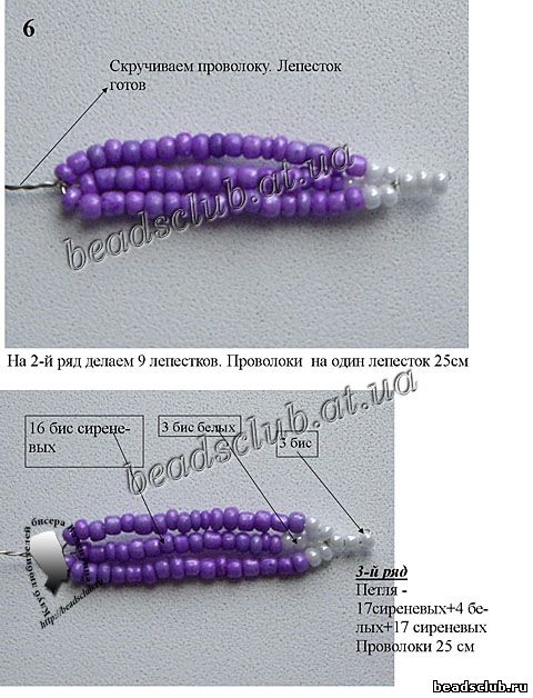 георгин из бисера шаровидный схема.5