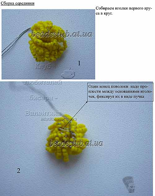 лотос из бисера схема.2