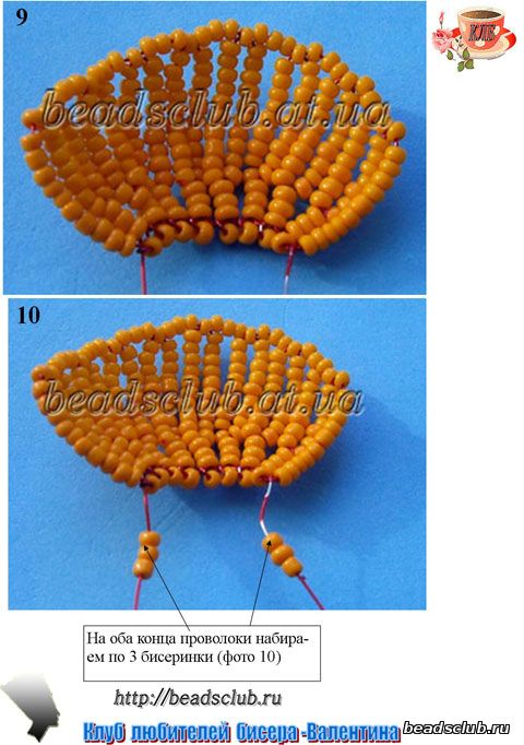 мак восточный из бисера схема.3