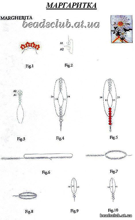 схема плетения маргаритки